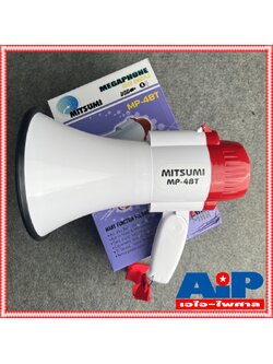 1อัน MITSUMI MP-4BT โทรโข่ง ชาร์จ อัด บลูทูธ ได้ โทรโข่ง เมกกาโฟน รุ่น MP 4BT รุ่น MP4BT เอไอ-ไพศาล