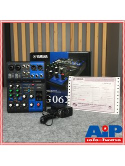 YAMAHA MG-06X MIXER มี เอฟเฟค มิกซ์ มิกเซอร์ มิกซ์YAMAHA เครื่องเสียง mg06x mg 06 x MIX MG-06 X เอไอ-ไพศาล +++