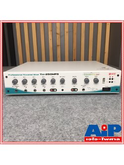 NPE TM250MP3 POWERMIXER มีLINE มีช่อง USB TM250 MP 3 เอ็นพี่อี เครื่องขยายเสียง แอมป์ แอมป์ประกาศ +++