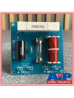 1อัน NTS CN102 2KHZ NETWORK เน็ตเวิร์คลำโพง CN 102 เน็ตเวิร์ค เน็ตเวิร์คเสียงแหลม ตัวกรองแหลม CN-102
