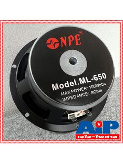 1ดอก NPE ML-650 ลำโพง6.5 นิ้ว ขอบยาง ดอกลำโพง ML 650 ML650 เอ็นพีอี ลำโพงซับ 6.5นิ้ว เอไอ-ไพศาล