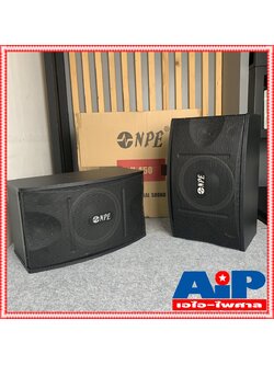 ตู้ลำโพงคาราโอเกะ 10นิ้ว NPE K450 (ราคาต่อ1คู่ 2ใบ) เอ็นพีอี K 450 ตู้คาราโอเกะ K-450 ตู้ลำโพง ตู้ 10นิ้ว เอไอ-ไพศาล +++