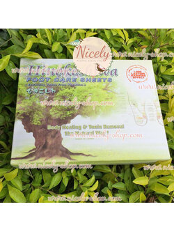 (นำเข้าจากบริษัทมาเลย์) Hinokoshiwa ฟุท แคร์ ชีส แผ่นแปะฝ่าเท้า ฟุตแคร์ชีท ช่วยขับสารพิษออกจากร่างกายโดยผ่านทางฝ่าเท้า