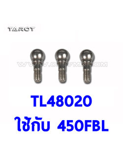 450FBL : Main Blade Clamp Ball Head