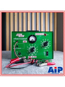 ชาร์จแบตเตอรี่ 30A SIAMNEON CK-303A เครื่องชาร์จ 12-24โวลต์ 40-120แอมป์ ลวดทองแดง100% สยามนีออน CK 303 A CK303A เอไอ-ไพศาล