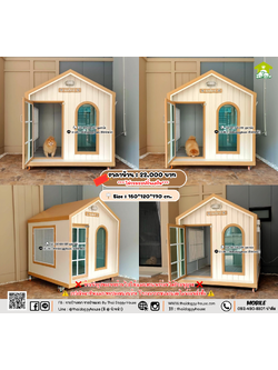 บ้านหมา บ้านแมว 𝐓𝐡𝐚𝐢 𝐝𝐨𝐠𝐠𝐲 𝐡𝐨𝐮𝐬𝗲