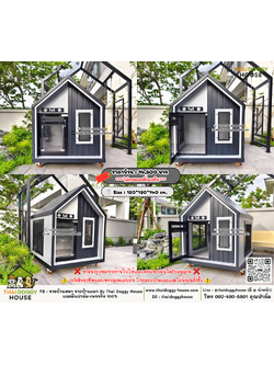 บ้านหมา บ้านแมว 𝐓𝐡𝐚𝐢 𝐝𝐨𝐠𝐠𝐲 𝐡𝐨𝐮𝐬𝗲