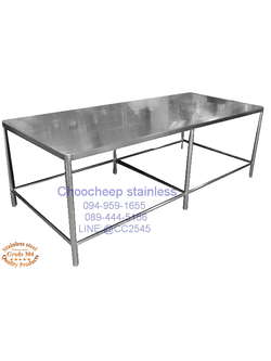 โต๊ะสเตนเลส-จัดเตรียมอาหารในครัว 1 ชั้น ยาว 230 ซม
