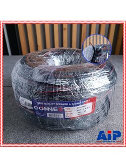 ขด100เมตร CONNEX สายดรอปวาย DW2X2.5 ขนาด2.5mm 100เมตร สายดรอปวายทองแดงแท้ สินค้าผลิตในประเทศไทย รุ่นพิเศษมีแถบสายสีแดง เอไอ-ไพศาล