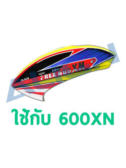 คานูปี้ 600XN Painted Canopy-Yellow