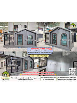 บ้านหมา บ้านแมว 𝐓𝐡𝐚𝐢 𝐝𝐨𝐠𝐠𝐲 𝐡𝐨𝐮𝐬𝗲