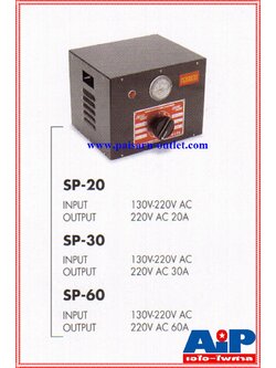 SIAM SP-60 หม้อเพิ่มไฟธรรมดา 60Aสีดำ ผลิตจากทองแดงแท้เกรดA ขนาด 60A SP 60 SP60 เอไอ-ไพศาล