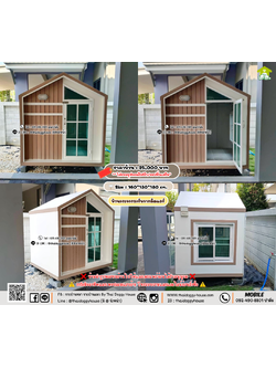 บ้านหมา บ้านแมว 𝐓𝐡𝐚𝐢 𝐝𝐨𝐠𝐠𝐲 𝐡𝐨𝐮𝐬𝗲