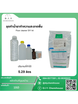ชุดทำน้ำยาทำความสะอาดพื้น สูตรฆ่าเชื้อ Floor cleaner DIY kit