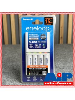 เครื่องชาร์จถ่าน สีขาว แถมถ่าน4ก้อน 1.5ชม. panasonic eneloop smart and quick charger 1.5HR K-KJ55MCC40T เครื่องชาร์จถ่าน ของแท้ K KJ 55 MCC 40 T ชุดแท่นชาร์จเร็ว +++