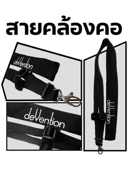 สายคล้องคอ สายคล้อง วิทยุ สีดำ (ราคาต่อ 1 เส้น)