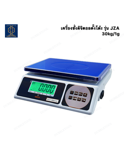 เครื่องชั่งดิจิตอลตั้งโต๊ะ รุ่น JZA 30kg/1g เครื่องชั่งดิจิตอล เครื่องชั่งพัสดุ เครื่องชั่งอาหาร มีแบตเตอรี่ในตัวชาร์จไฟได้ Electronic-Weighing Scale ACS JZA 30/1g