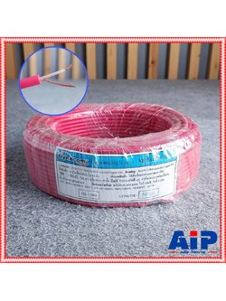 ขด50เมตร DYNACOM JSL-085 สายไมค์โมโน6MMสีแดง JSL 085 JSL085 สายไมค์ สายไมค์MONO สายชีลด์โมโน เอไอ-ไพศาล