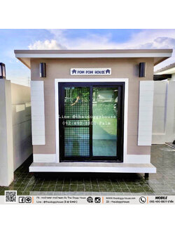 บ้านหมา บ้านแมว " 𝐌𝐨𝐝𝐞𝐫𝐧 𝐒𝐭𝐲𝐥𝐞 " รองรับการติดแอร์