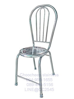 เก้าอี้กลมสเตนเลส มีพนักพิง