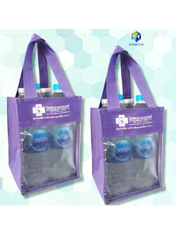 กระเป๋าใส่ขวดน้ำ