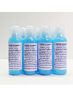 น้ำยา ทำความสะอาด เครื่องเงิน สร้อยเงิน ล้างเครื่องเงิน เครื่องเงินแท้ เครื่องประดับเงิน ต่างหูเงิน ทอง พลอย นาก เข็มขัดนาค วิธีล้างเครื่องเงิน ทําความสะอาดทอง ทําความสะอาดเครื่องเงิน วิธีทําให้ขาว น้ำยาล้างเงิน น้ำยาทำความสะอาด