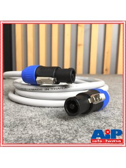 3เมตร สายลำโพง connex PRO2x1.5 LIDGE YM122 สาย ลำโพง พร้อมหัว สําเร็จรูป 2x1.5mm เอไอ-ไพศาล