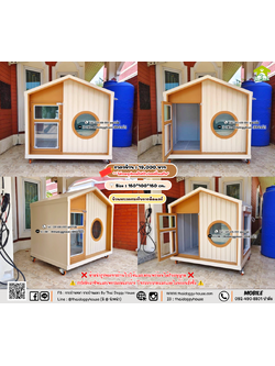 บ้านหมา บ้านแมว 𝐓𝐡𝐚𝐢 𝐝𝐨𝐠𝐠𝐲 𝐡𝐨𝐮𝐬𝗲