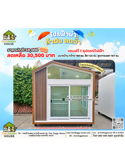 บ้านหมา บ้านแมว 𝐓𝐡𝐚𝐢 𝐝𝐨𝐠𝐠𝐲 𝐡𝐨𝐮𝐬𝗲