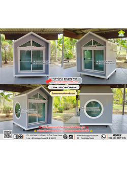 บ้านหมา บ้านแมว 𝐓𝐡𝐚𝐢 𝐝𝐨𝐠𝐠𝐲 𝐡𝐨𝐮𝐬𝗲