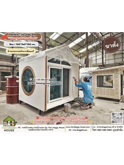 บ้านหมา บ้านแมว 𝐓𝐡𝐚𝐢 𝐝𝐨𝐠𝐠𝐲 𝐡𝐨𝐮𝐬𝗲