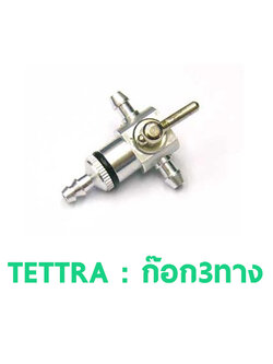 TETTRA Mini Cock FT
