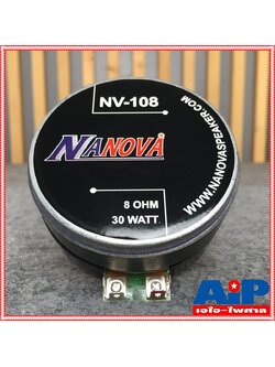 NANOVA NV-108 ไดร์เวอร์ เกลียว ไดร์เวอร์ แบบเกลียว โดมเป็นซิ่ง 30W เส้นผ่านศูนย์กลาง เกลียว 34 มิล NV108 NV 108 เอไอ-ไพศาล