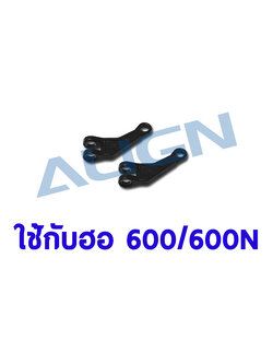 600/600N Radius Arm/New