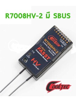 Cooltech R7008HV-2 มีS-Bus Futaba Fasst S.BUS 8CH 2.4GHz Receiver ใช้กับ 6ex,7c,8fg,10cg,12fg,14sg,16sz,18sz