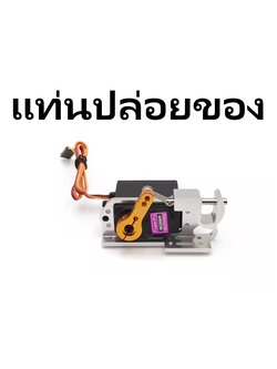 แท่นปล่อยของ สำหรับโดรน