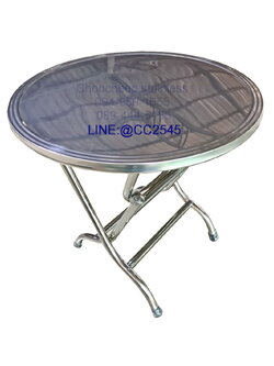 โต๊ะกลมสเตนเลส - ขาพับโค้ง