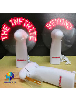 พัดลมมือถือ ไฟ LED