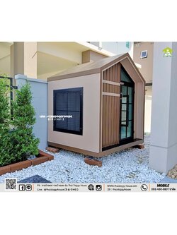 ✨ 𝗠𝗜𝗡𝗜𝗠𝗔𝗟 𝗦𝗧𝗬𝗟𝗘 บ้านหมา บ้านแมว " 𝐓𝐇𝐀𝐈 𝐃𝐎𝐆𝐆𝐘 𝐇OUSE