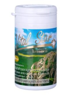 (เอมสตาร์) น้ำมันรำข้าวจมูกข้าว Vital Star สกัดน้ำมันที่สดและใหม่ ผลลัพท์ที่ได้อาจแต่ต่างไปในแต่ละบุคคลค่ะ