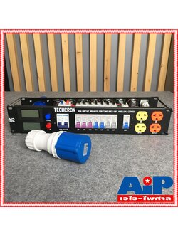 TECHCRON AC-32A M2 ชุดโหลดไฟ ชุดจ่ายไฟ AC 32A ชุดโหลดไฟใช้งานกับเพาเวอร์แอมป์ ชุดจ่ายไฟ 2 หน้าจอ สินค้าโรงงาน MEGATECH