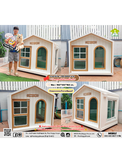 บ้านหมา บ้านแมว 𝐓𝐡𝐚𝐢 𝐝𝐨𝐠𝐠𝐲 𝐡𝐨𝐮𝐬𝗲