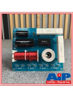 1อัน NTS CN-201 NETWORK 2 ทาง CN201 เน็ตเวิร์คลำโพง CN 201 เน็ตเวิร์ค เน็ตเวิร์คกลางแหลม เน็ตเวิร์ค