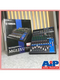 YAMAHA MG12XU MIXER สินค้าของแท้มีใบรับประกัน MG 12 XU MG12 XU MG-12XU MG-12 XU มิกเซอร์ 2ช่อง มีเอฟเฟค เอไอ-ไพศาล +++