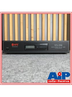 NPE TN-390 จูนเนอร์รับสัญญาณวิทยุ จูนเนอร์ จูนเนอร์NPE TN 390 TN390 TUNER เครื่องรับสัญญาณวิทยุ เอไอ-ไพศาล