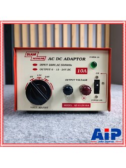 SIAM AD-612410 อะแดปเตอร์ 10A 6-12-24V สยามนีออน อะแดปเตอร์ แปลงไฟ AC 220V เป็น DC AD 612410 AD612410 เอไอ-ไพศาล
