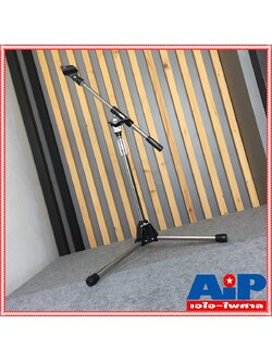 GIP GMS-300 ขาตั้งไมค์บูมต่ำ ขาตั้งไมค์บูมสแตนเลส ตั้งโต๊ะเตี้ย GMS300 GMS 300 เอไอ-ไพศาล