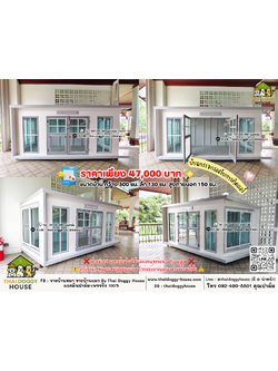 บ้านหมา บ้านแมว 𝐓𝐡𝐚𝐢 𝐝𝐨𝐠𝐠𝐲 𝐡𝐨𝐮𝐬𝗲