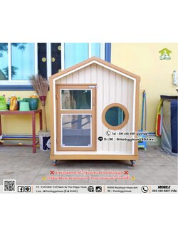 บ้านหมา บ้านแมว 𝑻𝒉𝒂𝒊 𝒅𝒐𝒈𝒈𝒚 𝒉𝒐𝒖𝒔𝒆