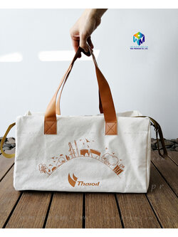 กระเป๋าเดินทาง